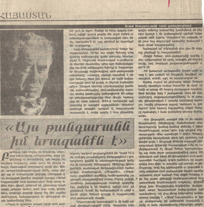 Հոդված՝ «Այս թանգարանն իմ երազանքն է» «Հայաստանի Հանրապետություն» օրաթերթում