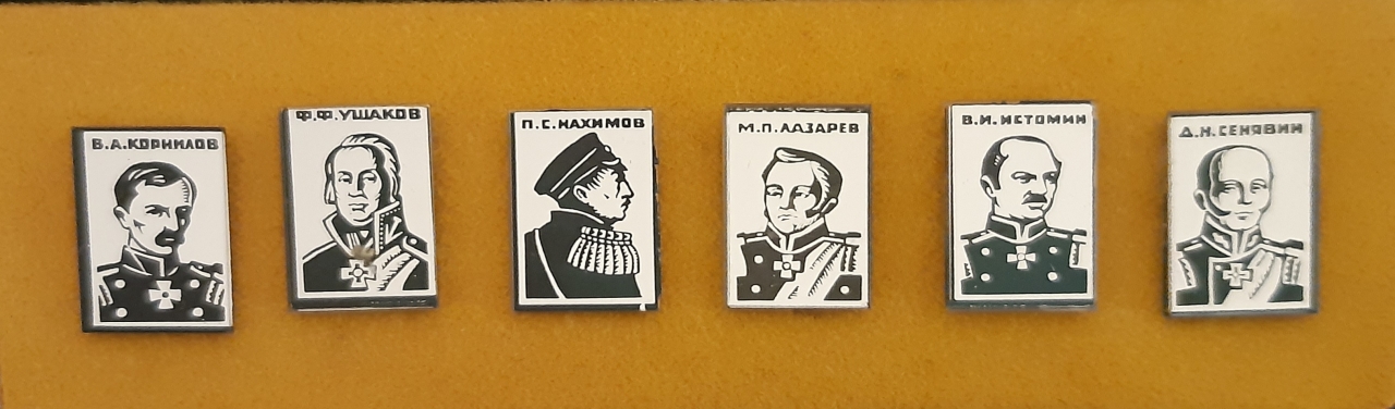 ԽՍՀՄ կրծքանշանների հավաքածու