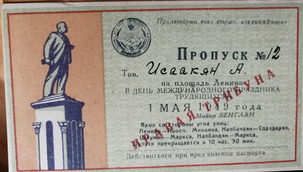 Անցագիր՝ տրված Իսահակյանին  Լենինի անվ. հրապարակ մուտք գործելու համար