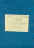 Նախահաշիվ և առաջադրանք