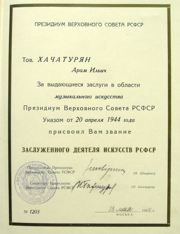 Շնորհագիր՝ №1203 ՌՍՖՍՀ  արվեստի վաստակավոր գործչի՝ շնորհված  Ա.Խաչատրյանին՝  «Երաժշտարվեստի ոլորտում ունեցած մեծագույն վաստակի  համար»: