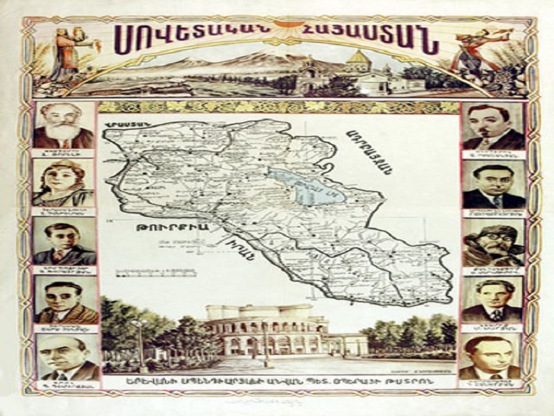 Սովետական Հայաստան