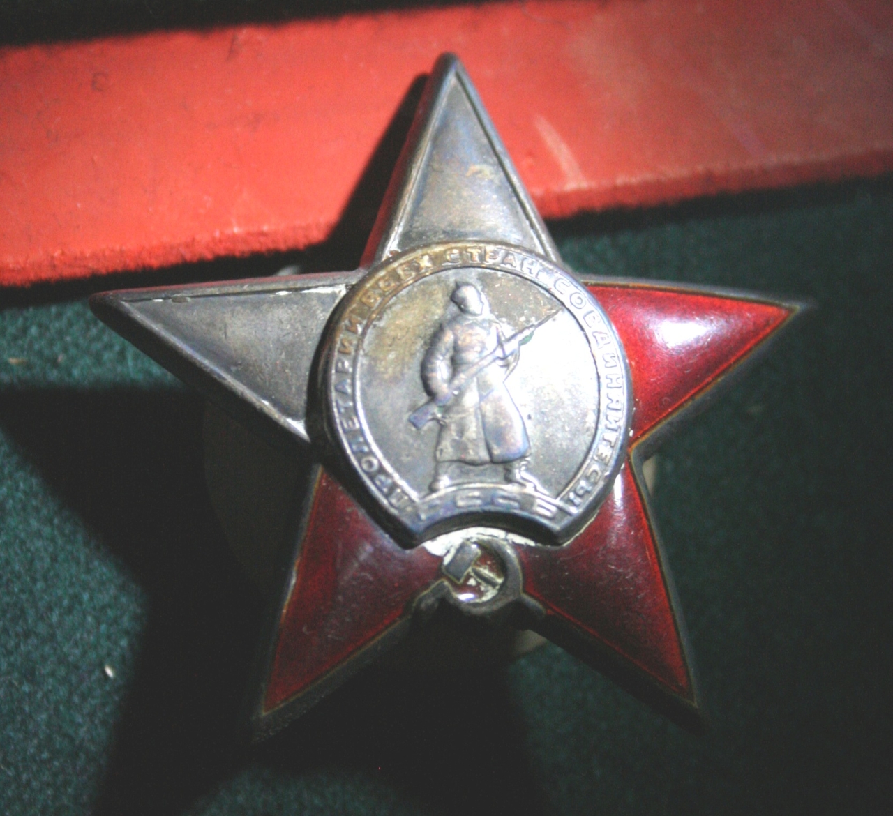 Կրծքանշան «Կարմիր աստղ»