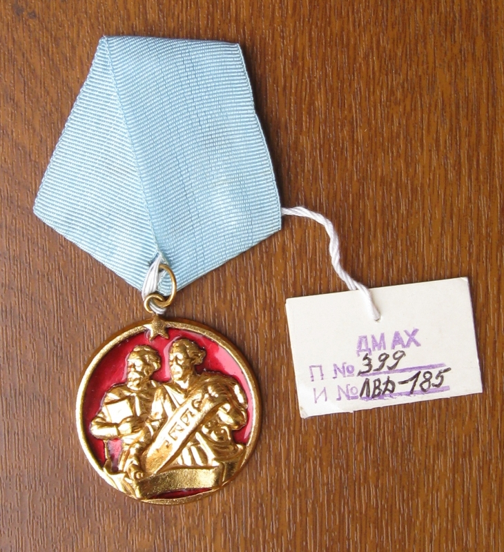 Շքանշան՝ «Կիրիլ և Մեֆոդի առաջին աստիճանի»՝ շնորհված Ա.Խաչատրյանին  Բուլղարիայում,  1971թ.: