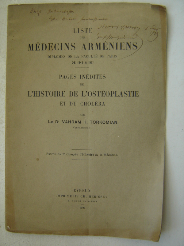 Փարիզում դիպլոմավորված հայ բժիշկների ցուցակ /1843-1921/: Չհրատարակված էջեր ...      