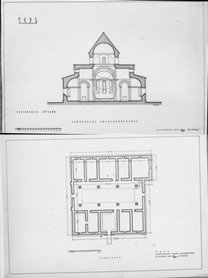 Սևապակի՝ Կաթողիկե եկեղեցու կտրվածքի, կաթողիկոսական պալատի հատակագծի գծապատկերներով