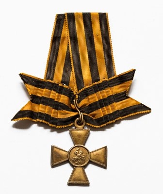 Զորավար Անդրանիկի ստացած «II աստիճանի Գեորգիևյան խաչ» շքանշանը