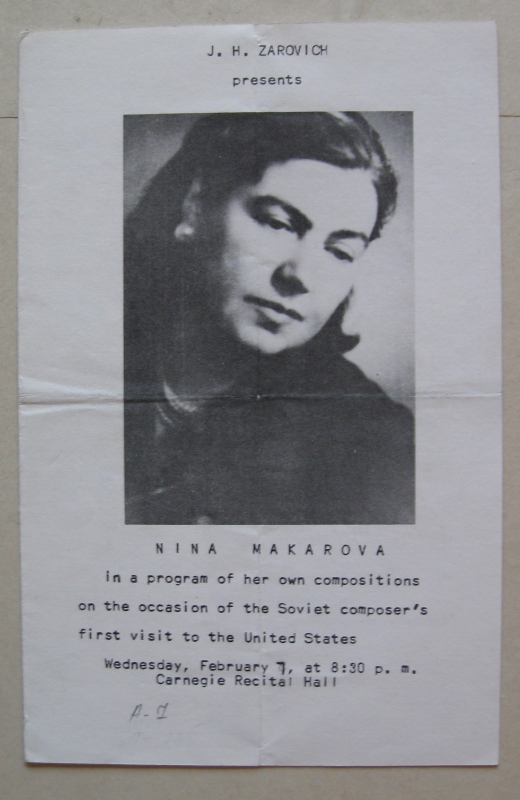 Ծրագիր՝ կոմպոզիտոր Նինա Մակարովայի (Արամ Խաչատրյանի կնոջ) հեղինակային համերգի. Քարնեգի Հոլ, Նյու Յորք, 7 փետրվարի, 1968 թ.: