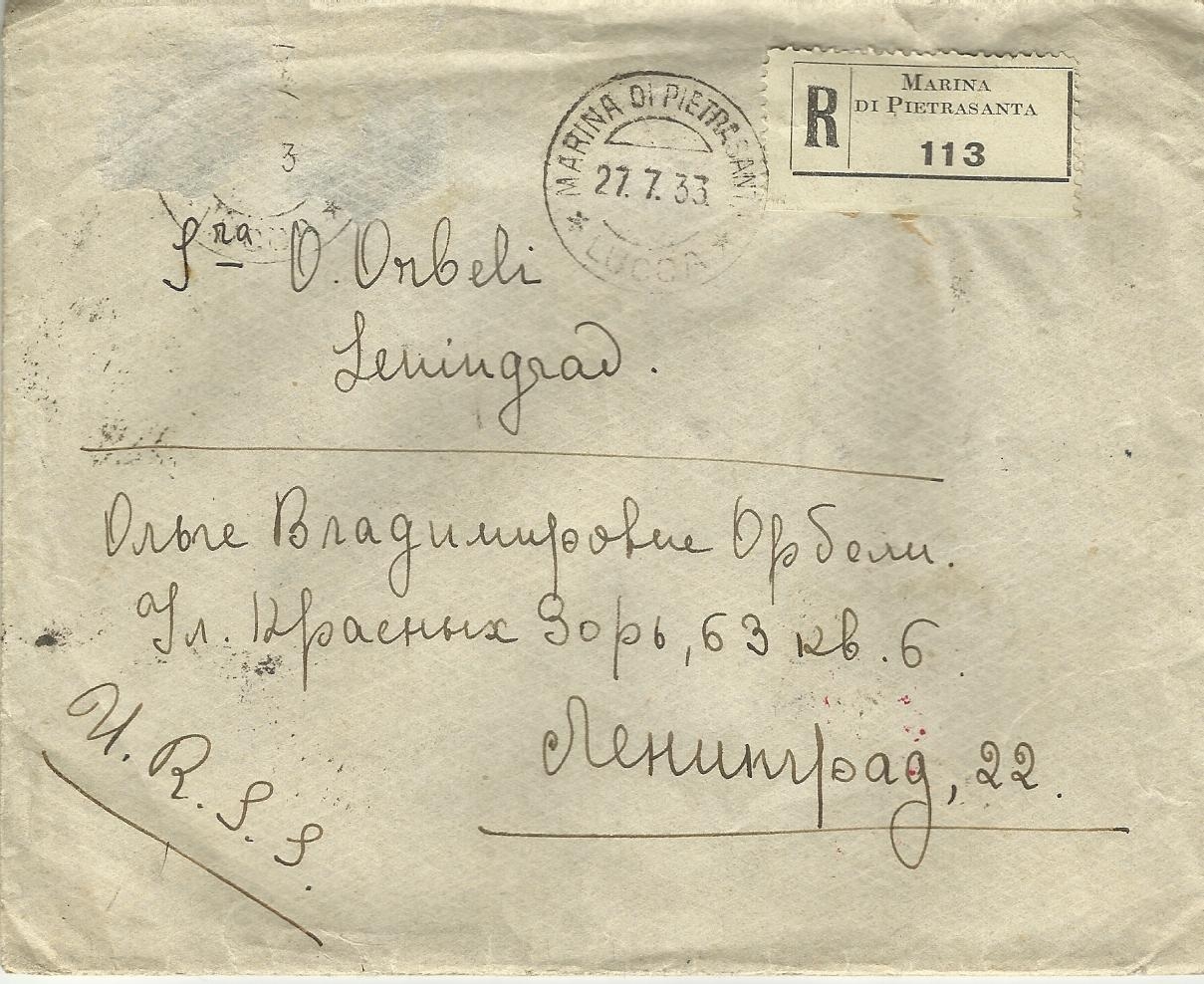 Նամակ՝  ուղղված    Օլգա Օրբելուն