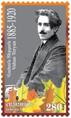 Վահան Տերյան. 1885-1920