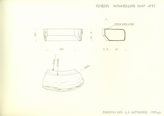 Չափագրություն