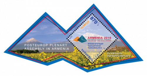 Փոստեվրոպայի ժողովը Հայաստանում