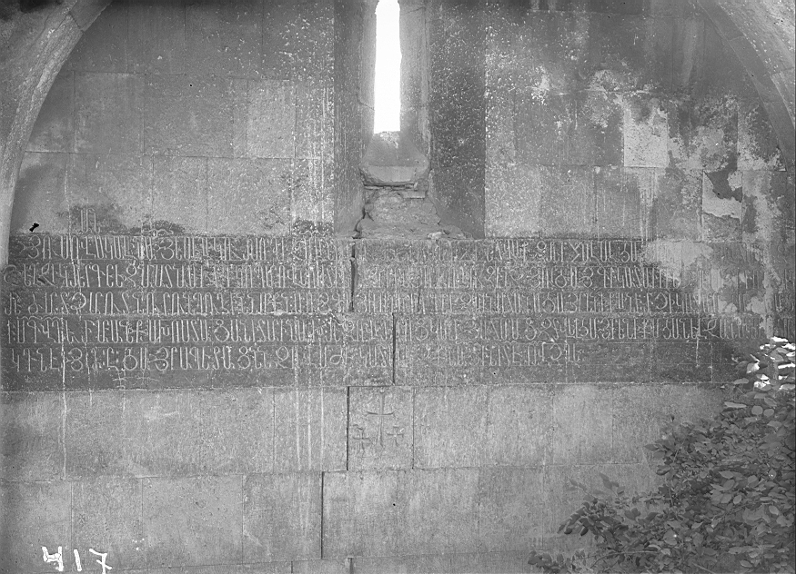 Արձանագրություն Սուրբ Կարապետ վանքի դամբարանատան պատին