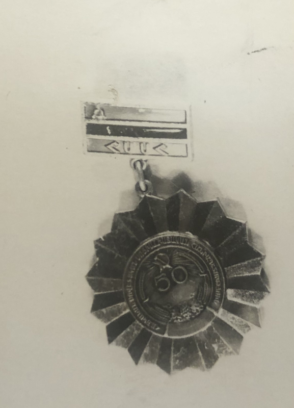 Կրծքանշան «ՀՍՍՀ-50»