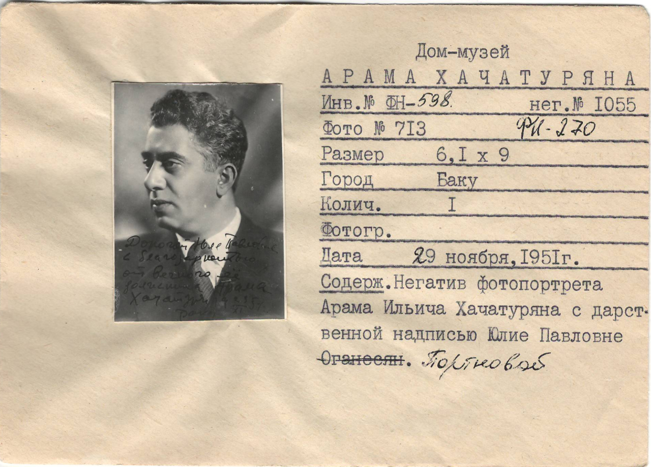 Նեգատիվ՝ Ա.Խաչատրյանի լուսանկար-դիմանկարի, իր ընծայագրով
