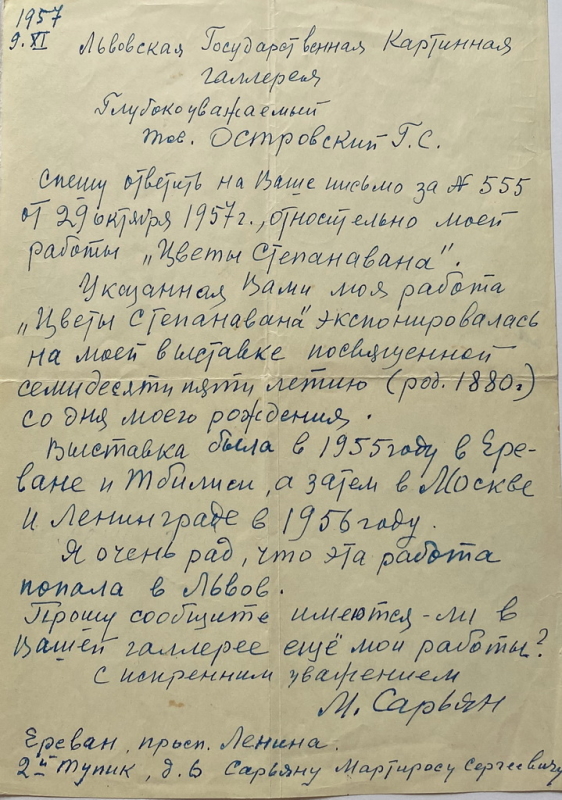 Մ.Սարյանի նամակը Լվովի պետ.թանգարանի տնօրեն Գ.Ս. Օստրովսկուն