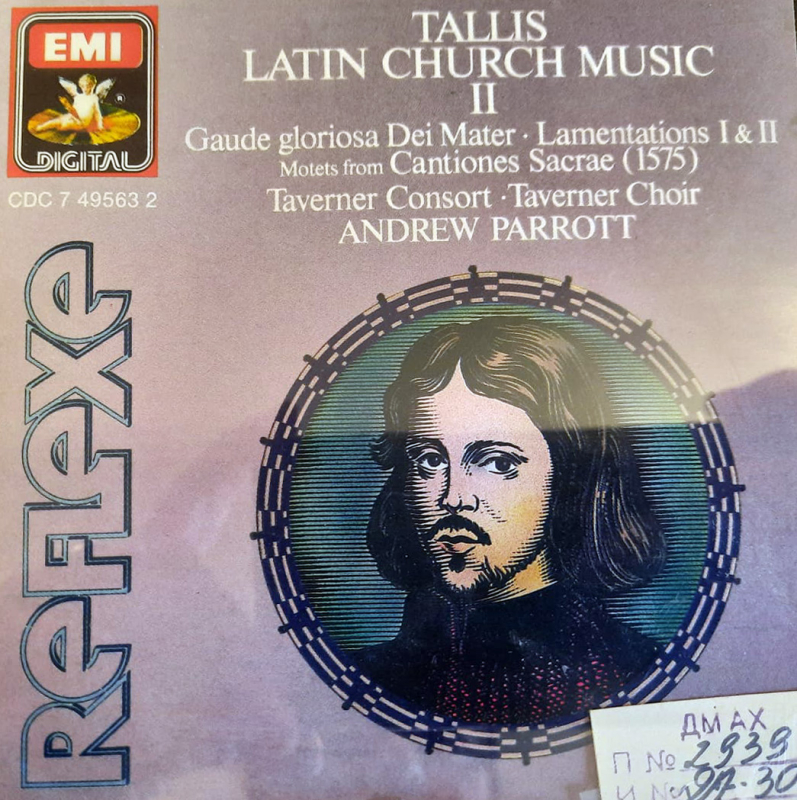 Լատինական եկեղեցական երաժշտություն