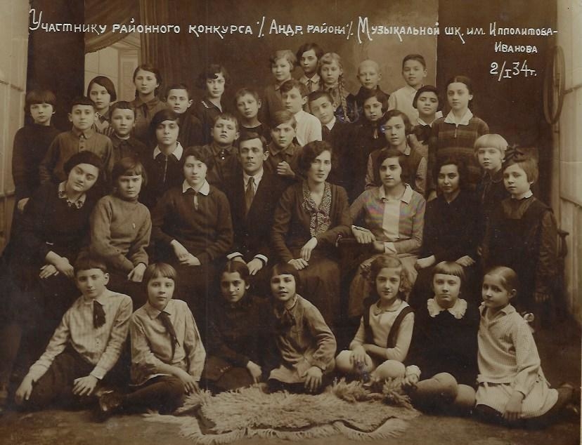 Ռոստովի Իպոլիտով-Իվանովի անվան երաժշտական դպրոցի աշակերիներն ու ուսուցիչները