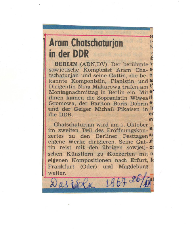 Գրառում՝ «Արամ Խաչատրյանը ԳԴՀ-ում»՝ «Das woln» գերմանական թերթում 