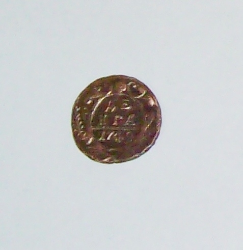 Հունական  դրամ
