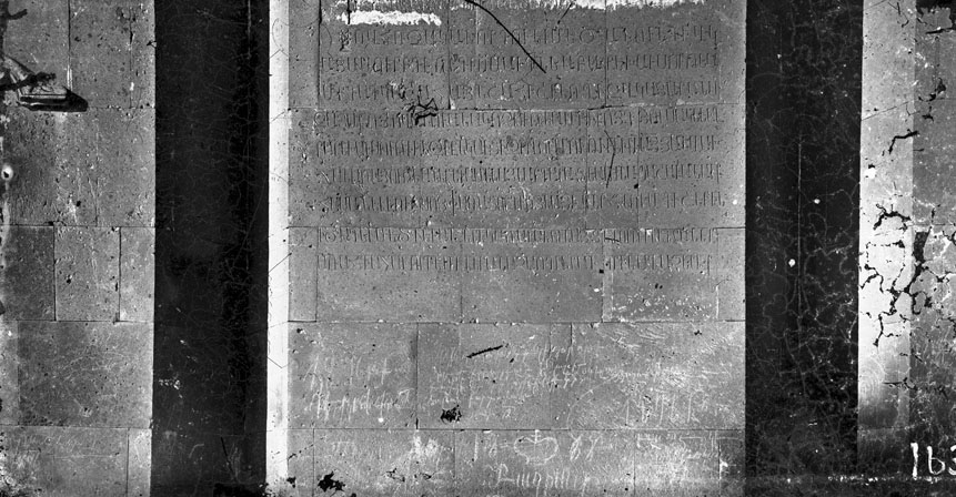 Արձանագրություն Հոռոմոսի վանքի Սուրբ Գևորգ եկեղեցու պատին