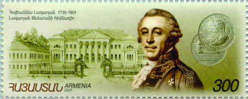 Հովհաննես Լազարյան. 1735-1801