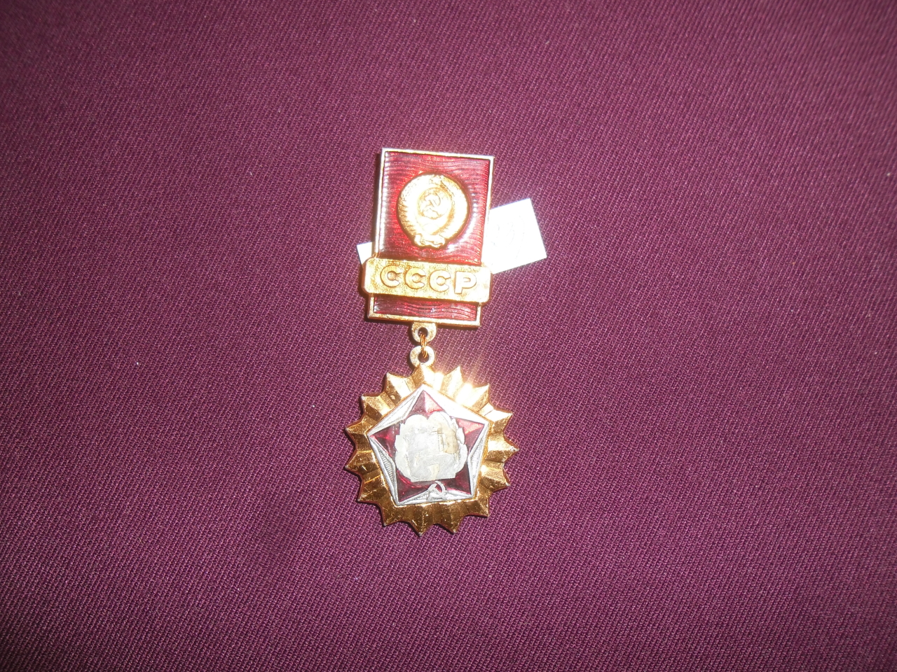 Կրծքանշան ՝ Բաբկեն Գեղամի Սիրունյանի (Վաստակավոր ուսուցիչ, Հայրենական պատերազմի մասնակից)