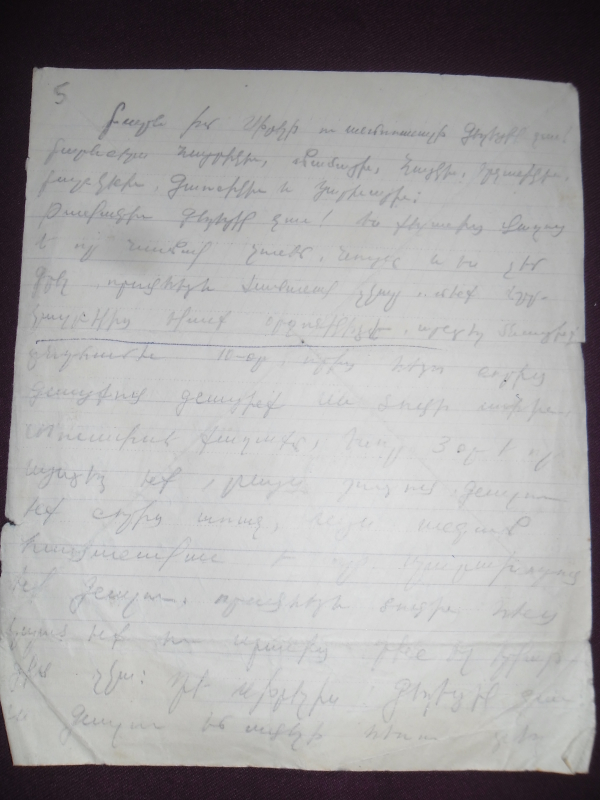 Նամակ՝ Գևորգ Աղաբեկի Քոլոզյանի (Հայրենական պատերազմի մասնակից,Իտալիայի ազգային հերոս)  
