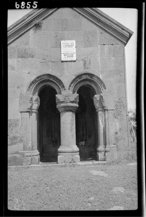Կեչառիսի վանքային համալիր. Սուրբ Հարություն եկեղեցու նախասրահի մուտքը