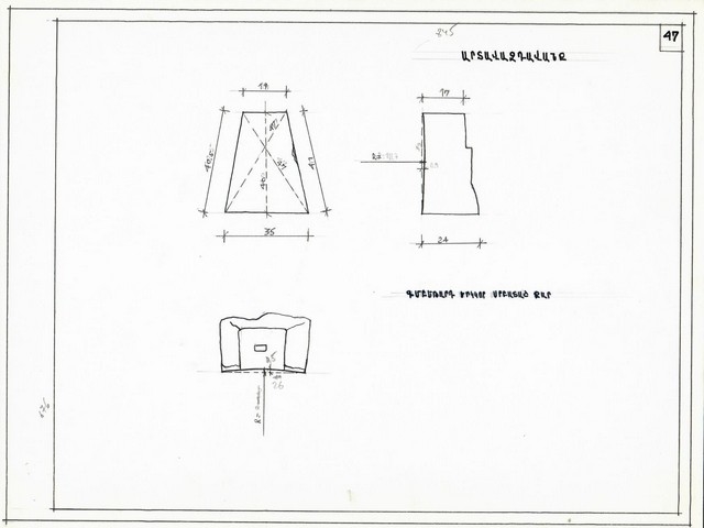 Արտավազավանք