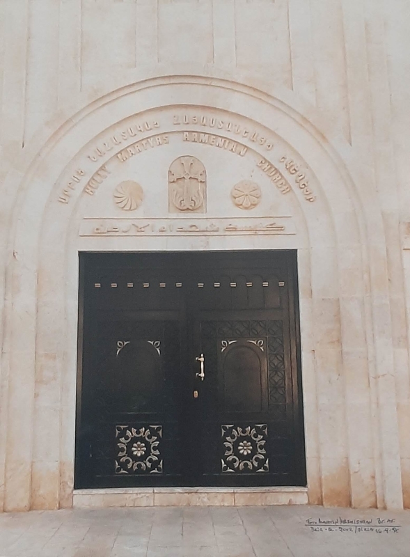 Դեր Զորի Սրբոց Նահատակաց Հայաստանյայց եկեղեցու դուռը