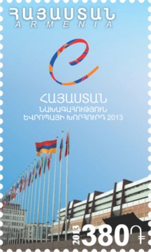 Հայաստան: Նախագահություն: Եվրոպայի Խորհուրդ 2013