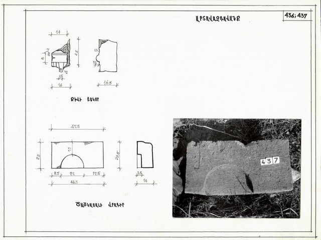 Արտավազավանք