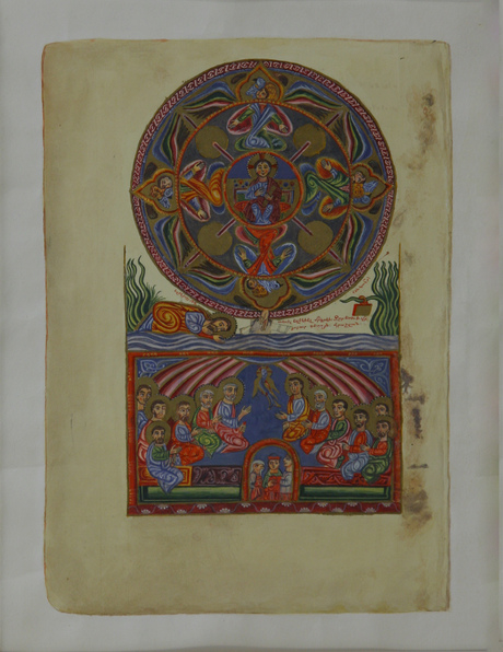 Ընդօրինակություն 1460թ-իՎասպուրականի «Ճաշոց»-ի (Արծկե) ձեռագիր-ավետարանի «Եզեկիելիի տեսիլքը» մանրանկարի