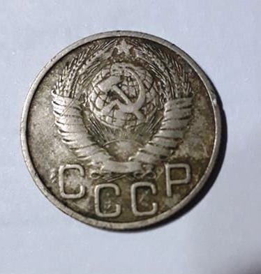 Մետաղադրամ «20 կոպեկ» 1948 թ. ԽՍՀՄ