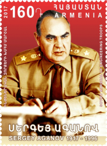 Սերգեյ Ագանով․ 1917-1996: Ինժեներական զորքերի ԽՍՀՄ մարշալ