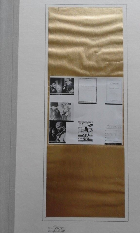 Ալբոմ ՝ լուսանկարների ՝ Ա.Խաչատրյանի ծննդյան 70-ամյակին նվիրված Մոսկվայի  կոնսերվատորիայի Մեծ դահլիճում կազմակերպված ֆոտոցուցահանդեսից . 29-րդ էջը