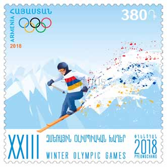 XXIII ձմեռային օլիմպիական խաղեր. Փհենչհան-2018