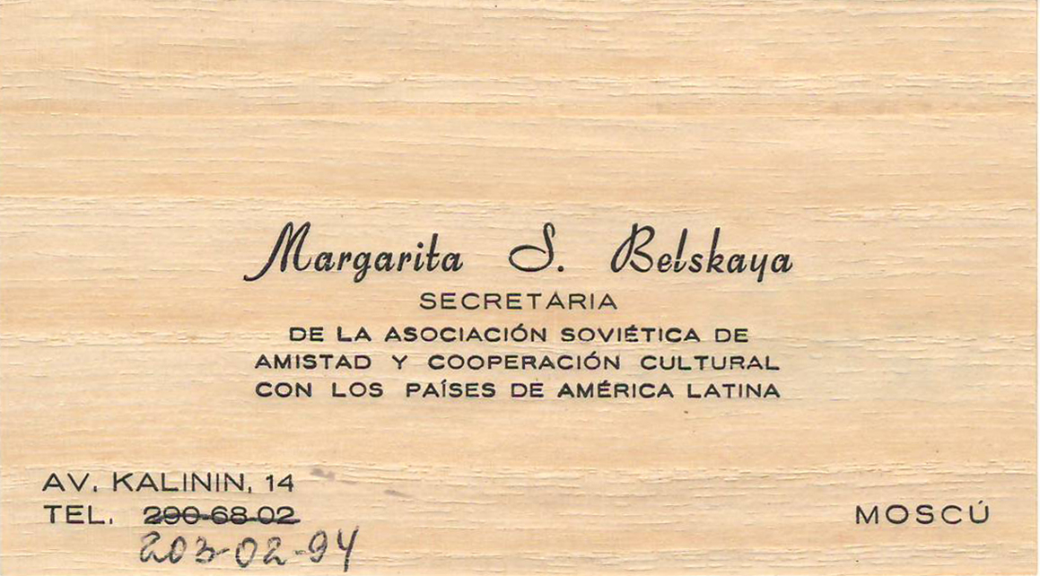 Այցեքարտ՝ Մարգարիտա Բելսկայայի