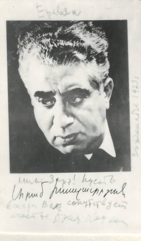 Նեգատիվ՝ Ա. Խաչատրյանի լուսանկար-դիմանկարի, իր ընծայագրով