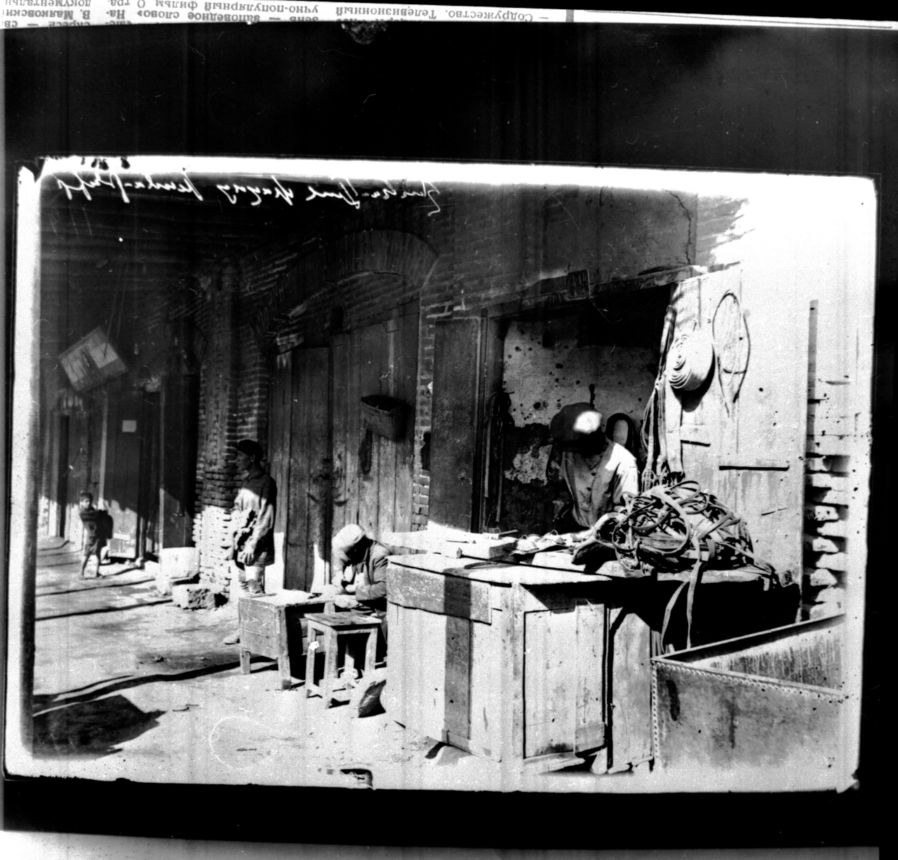 Երևանի հին շուկայի արհեստավորական կրպակներից