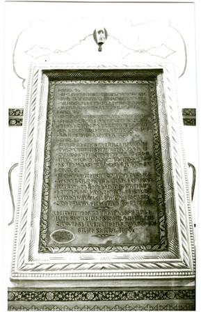 Արձանագրություն Սուրբ Մինաս եկեղեցու պատին