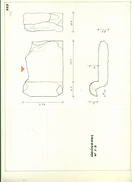 Չափագրություն