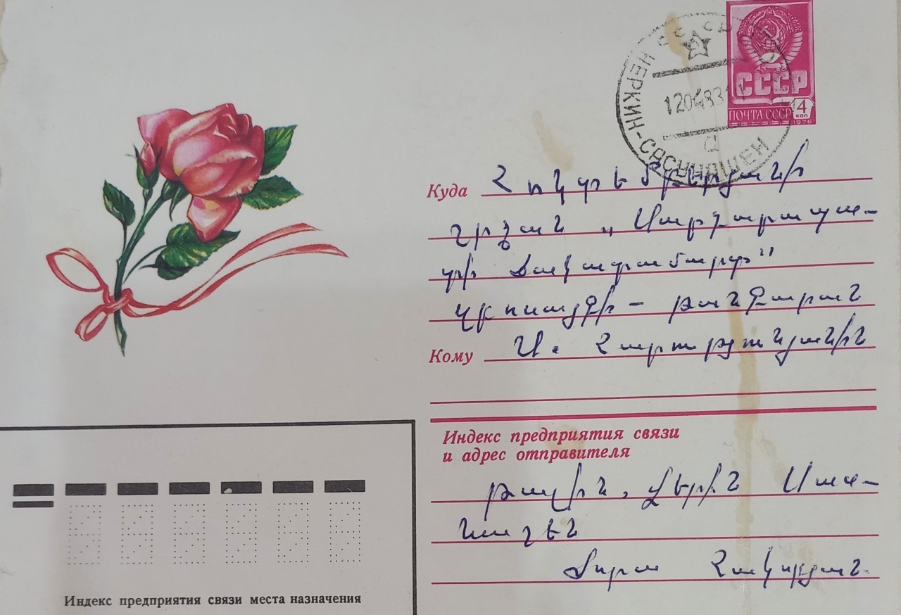  Ժորա Հակոբյանի նամակը Սարդարապատի ճակատամարտի մասնակիցների մասին 