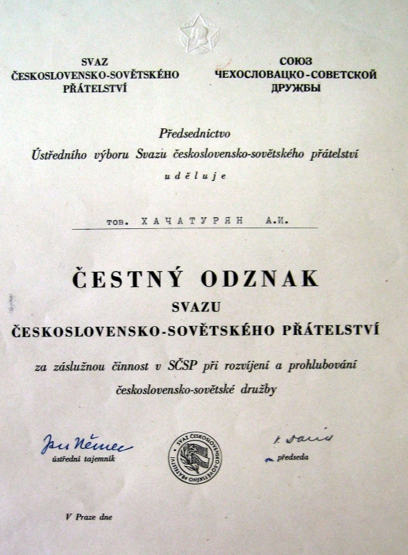 Դիպլոմ՝ Սովետաչեխոսլովակյան բարեկամության միության շնորհված՝ Ա.Խաչատրյանին միության նախագահի կողմից: