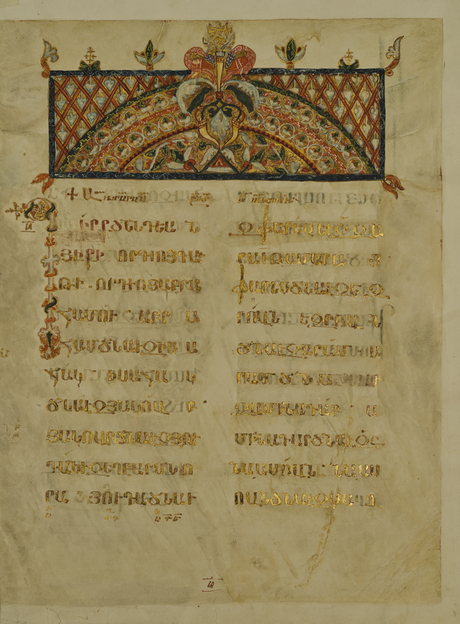 Ընդօրինակություն 11-րդ դ. ձեռագիր-ավետարանի «Մաթեոսի ավետարանի գլխաթերթը» մանրանկարի