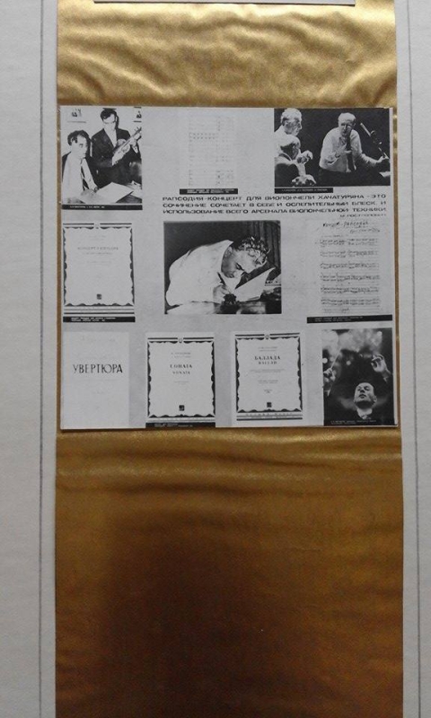 Ալբոմ՝ լուսանկարների ՝ Ա.Խաչատրյանի ծննդյան 70-ամյակին նվիրված Մոսկվայի կոնսերվատորիայի  Մեծ դահլիճում կազմակերպված ֆոտոցուցահանդեսից . 35-րդ էջը