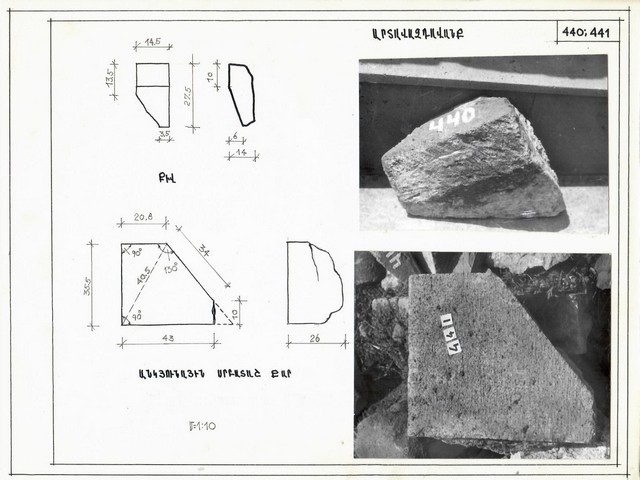 Արտավազավանք