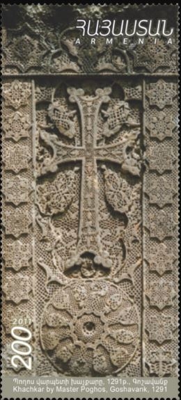 Պողոս վարպետի խաչքարը, Գոշավանք, 1291 թ.
