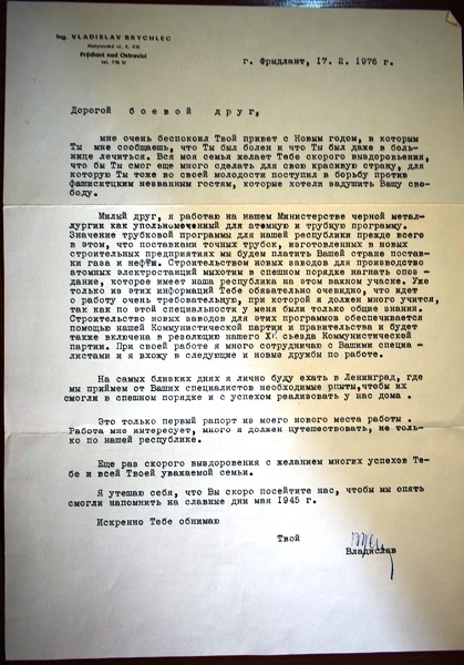Չեխոսլովակիայից նամակ՝ վետերան Հայկ Ղուկասյանին
